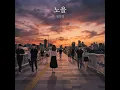 Sunset - Im Gayoung