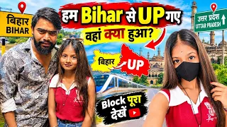 #Video 📸 | Ham Bihar se up ge vahan kya hua |😱| @Pujaactor989w