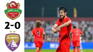 أهداف مباراة شباب الاهلي والعين   ملخص العين والاهلي اليوم  دوري أدنوك للمحترفين دندنها