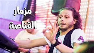 المزمار اللى الجنن تكاتك مصر في العيدالصغير عبسلام عزف وتوزيع السيد ابو جبل      اضرررب دندنها