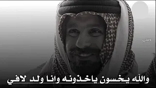 تصميم نار لـزام يرد حلال الشيخ منصور وينجي مشاري من القوم 