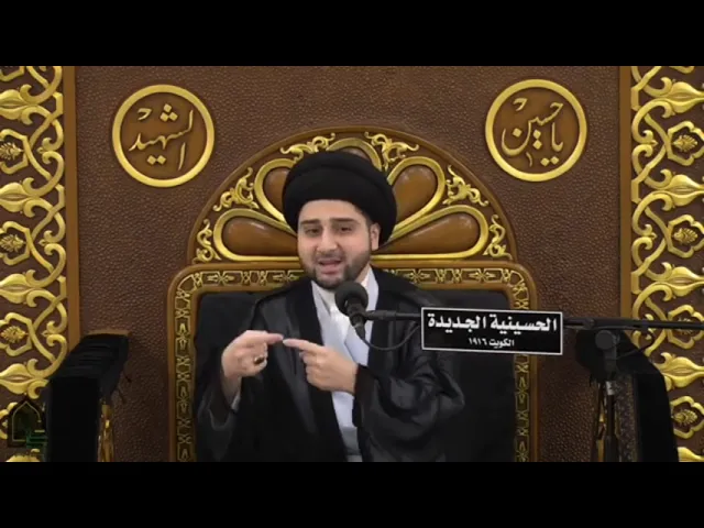 لا تـتـحـرَّك أثـنـاء الـتـكـبـيـرات في الـصـلاة ! سيد حسين شبر