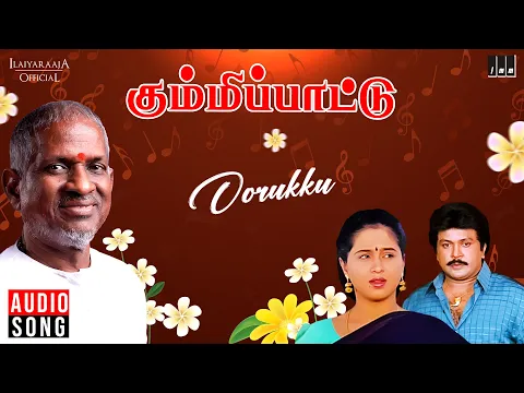 Oorukku Therinjaachu - YouTube