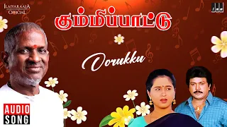 oorukku song kummi paattu movie ilaiyaraaja prabhu devayani swarnalatha arunmozhi