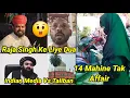 Download Lagu Shadi Ke Naam Par Bedroom Bulaya 14 Mahine Tak, Raja Singh Ke Liye Dua, \