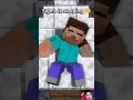 Download Lagu oo sigma herobrine team 😱🥵 #minecraft #herobrine #minecraftmemes #memes #minecraftanimation #shorts