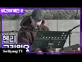 Henry (헨리) - Girlfriend (그리워요) | Begin Again 2 (비긴어게인 2)