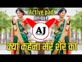 Download Lagu Kya Kehna Mere Sher Ka Dj | क्या केहना मेरे शेर का | Trending Mix | Dj remix | dj Ajay