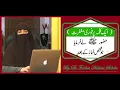 Download Lagu Aik Qalmy Par Fori Magfraqt || By Islamic Scholar Dr Farhat Hashmi Sahiba