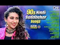 Lagu 90's Hindi Sadabahar Songs | 90's Evergreen Songs | Bollywood Hindi Songs | Old Bollywood Songs