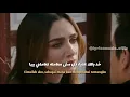 Elissa - خد بالك عليا Khod Balak Alaya (Terjemah Arab Indonesia)