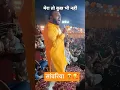 Download Lagu sab kuch Tera sarkar mera toh kuch bhi nahi #trending #trendingshorts #trendingvideo