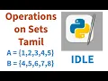 Python Lab - 3 Operations on Sets Tamil for programming in Python Lab-3