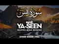 Download Lagu Surah Yaseen (سورة يس) - أحمد خضر | Ahmed Khedr | Melodious Quran Recitation (4K)