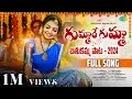 Download Lagu Gummare Gumma | Batukamma Song 2024 | Madhupriya | Madeen Sk | Bikshavamma | Naga Durga