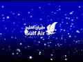Gulf Air Boarding Music