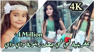 Ali Kadi Afriniye Le Le Official Lyrics Video علي قاضي عفرينية لي لي جاف زيتونه واي واي 2021 