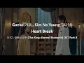 Download Lagu [The King: Eternal Monarch OST Part 9] Gaeko, Kim Na Young - Heartbreak