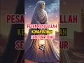 Download Lagu Pesan Rasulullah kepada Fatimah sebelum Tidur
