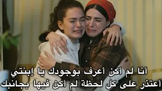 مسلسل هذا البحر سوف يفيض الحلقة 5 الإعلان 3 أسما وعادل يكتشفان أن إليني إبنتهم 