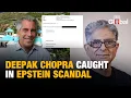 Lagu Deepak Chopra Named in Epstein Files: Actor Richa Chadha Demands Accountability for Wellness Guru