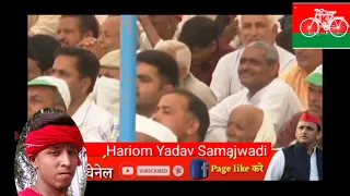  status 2021 new samajwadi song 2021