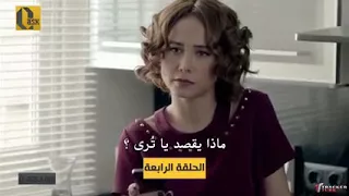 مسلسل الرحمة الحلقة 4 مترجم للعربية القسم 1 