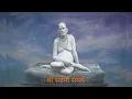 Download Lagu Shri Swami Samarth status Akkalkot Swami Samarth status श्री स्वामी समर्थ स्टेटस