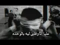 بلاش تمشى | محمود الخولى | Blash Tmshe | Mahmoud Elkholy | rampo remix