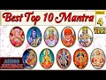 Download Lagu Best Top 10 Mantra : For Peace \u0026 Positive Energy - Om Sai Namo Namha | Mahamrityunjay Mantra