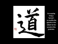 Wu Hsin Part 1b a k a Roy Melvyn - Powerful Pointers to the Truth