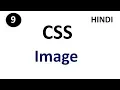 CSS Image Part - 9 CSS Tutorial For Beginners Tutorial007