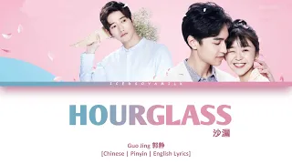  chi pyn eng guo jing hourglass time teaches me to love ost 