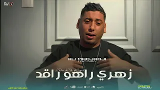                                زهري راهو راقد                                   دندنها