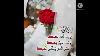 نشيد  قلبي يرف محلقا  عبد المجيد الشلاحي دندنها
