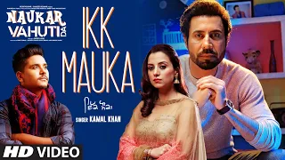 Ikk Mauka: Kamal Khan (Full Song) Binnu Dhillon | Rohit Kumar| Kulraj Randhawa