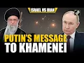 Download Lagu “Aggression against Iran…” President Putin’s clear message to Supreme leader Khamenei amid conflict