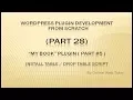 Wordpress Plugin Development tutorial from scratch Part 28 My Book Plugin Table