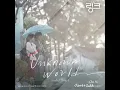 자넷서  -  Unknown World (Prod. by 남혜승) 1시간