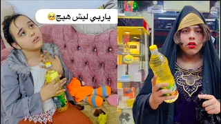 توتة وارتفاع سعر الزيت   ما تتوقعون شنو صار   دندنها