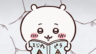 『ちいかわ』第2話「スフィンクス／ほんものだ」