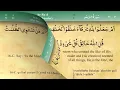 Download Lagu 013 Surah Ar Rad by Mishary Al Afasy (iRecite)