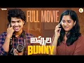 Download Lagu Appula Bunny || Full Movie || Pramod Janga , Kavya Y  || Tamada Media