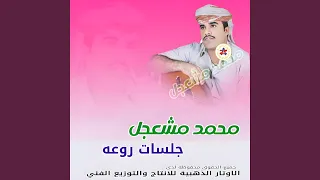 قال بن سلمان 