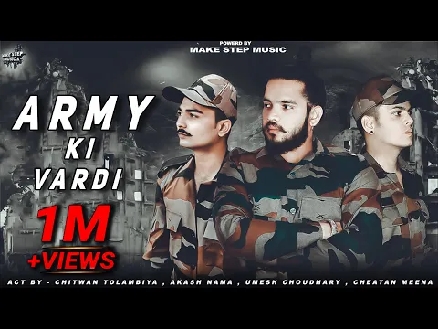 Download MP3 Army Ki Vardi | Offical Video  New Army Song 2021 | New Haryanvi Song | Make Step music