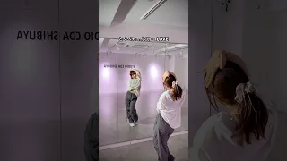 とくべチュ して LOVE 踊ってみた Mirror 反転 2サビ イコラブ アイドルダンス ダンスレッスン Dance Dancelesson カバーダンス 踊ってみた 