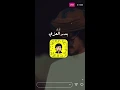 بدر العزي - استرسل الشوق (حصرياً) | 2019