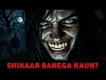 Download Lagu कोलकाता के साउथ पार्क कब्रिस्तान की फुसफुसाती परछाइयाँ | Hindi Horror Story | Mr X Horror Story