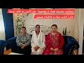 Download Lagu مسافرت سه‌روزه همراه با معصومه اکرمی به خانه  نسیبه  جان | کباب، دریا، و خاطرات شیرین#سفر .