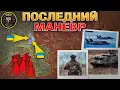 Download Lagu Массовая Сдача В Плен: Началось!🏳️Оборона Новоуспеновки Рухнула💥Военные Сводки за 11.11.2025